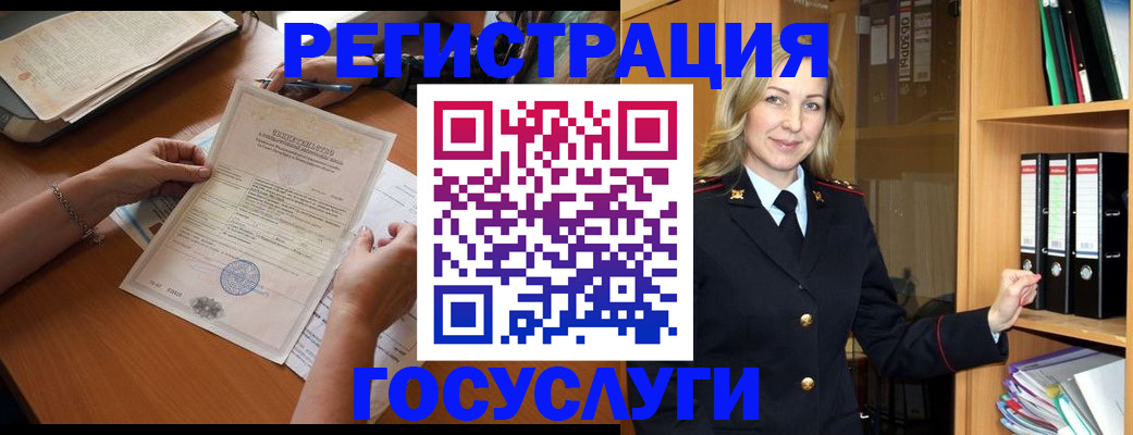 временная регистрация недорого в Липецке