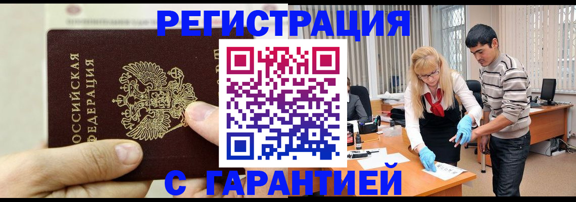 пропишу в квартире в Липецке