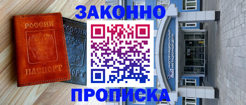 форма 3 в Липецке